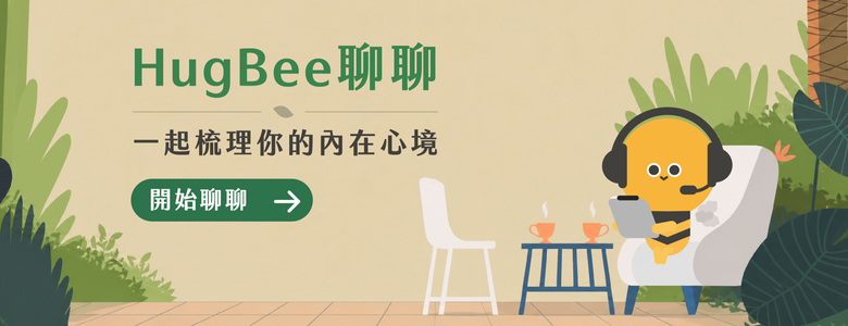 HugBee 聊聊